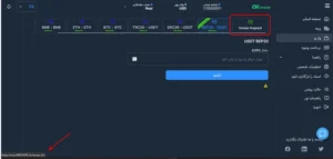 Suspicious Rial payment system used by IXBroker for Iranian traders