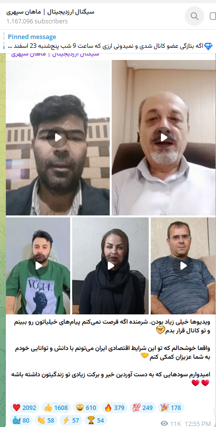 Once victims submit these videos, they are blocked