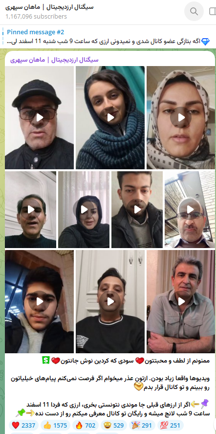 Once victims submit these videos, they are blocked