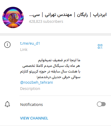 Telegram Channel