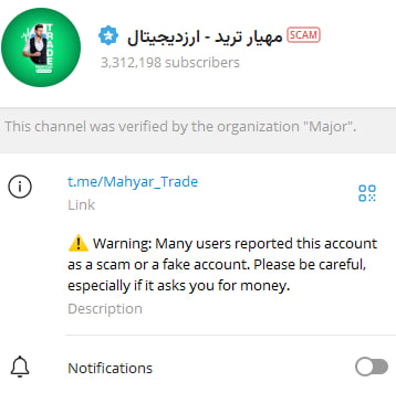 scam