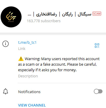 scam