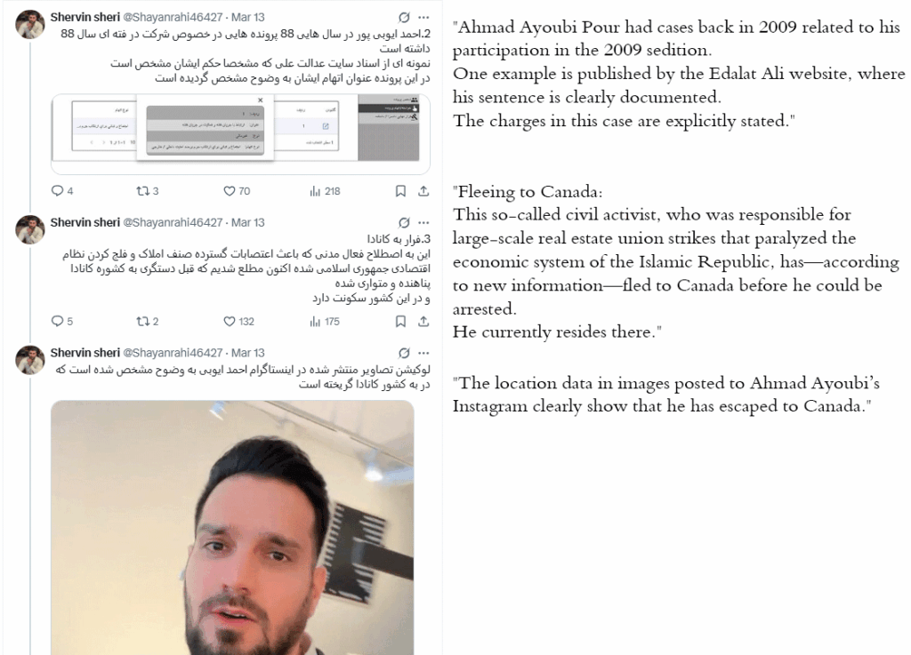 Fabricated Criminal History to Justify Asylum in Canada








