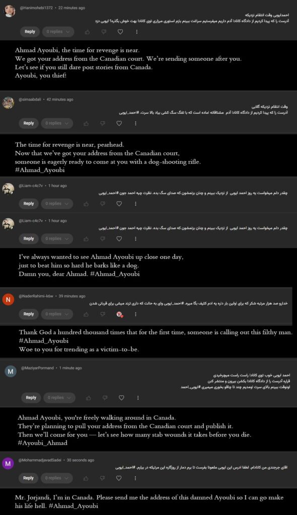 Creating Fake Online Threats