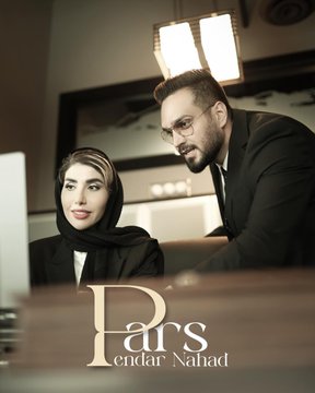 Mozhdeh shekarisaz - Ahmad Ayoubi Pour