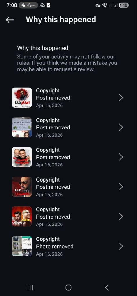 Evidence of a coordinated mass-removal campaign on Instagram targeting investigative journalism through fraudulent copyright claims.