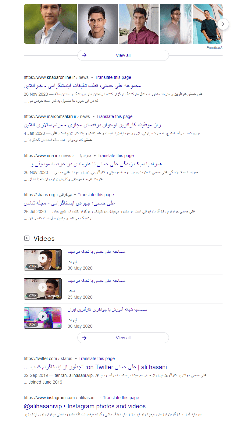 علی حسنی