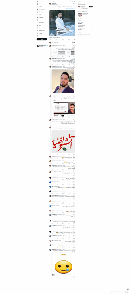 آرشیو توییت