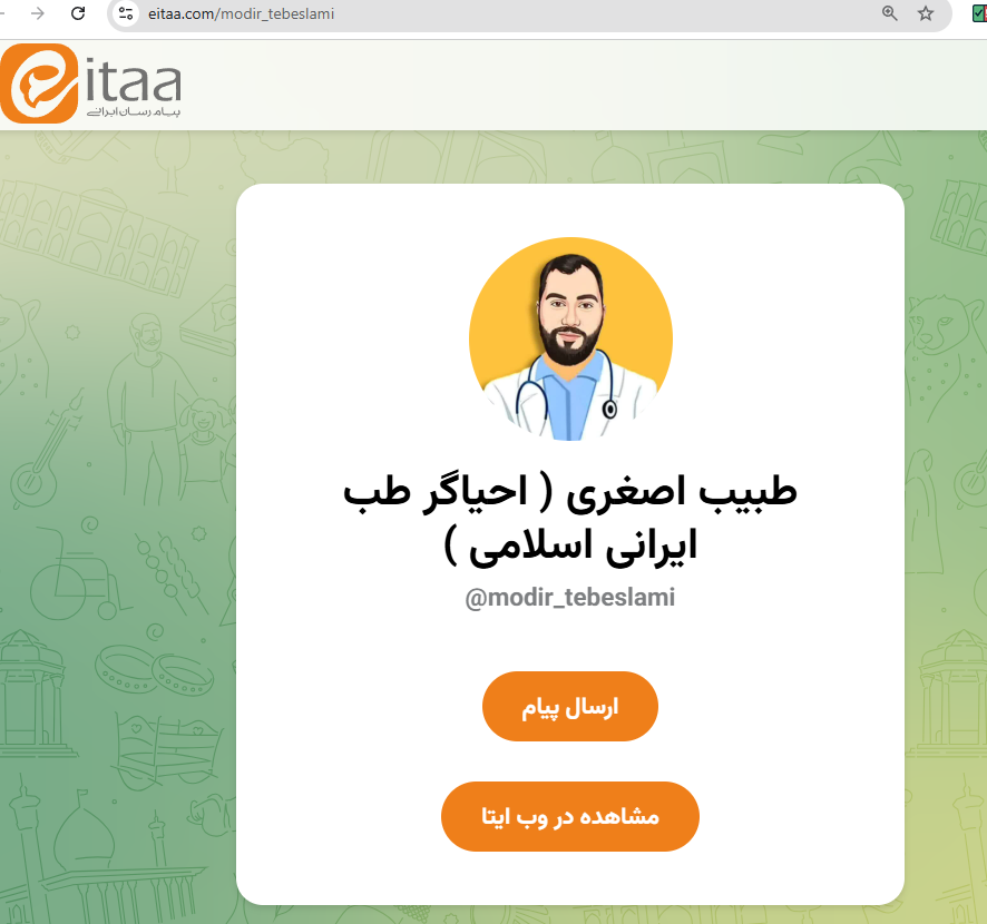 طبیب اصغری، احیاگر طب ایرانی اسلامی
