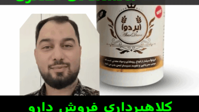 ابردوا
