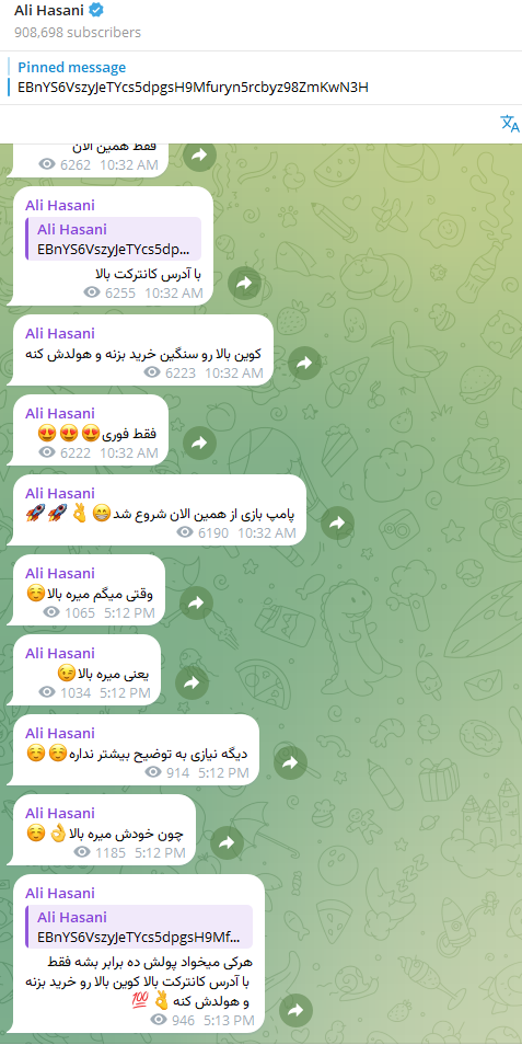 مستند پیامهای کلاهبردار علی حسنی در کانال تلگرام