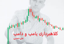 علی حسنی