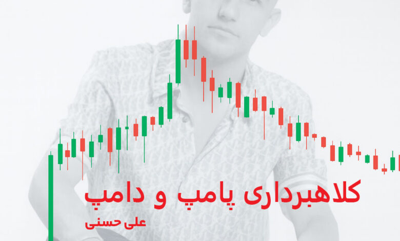 علی حسنی