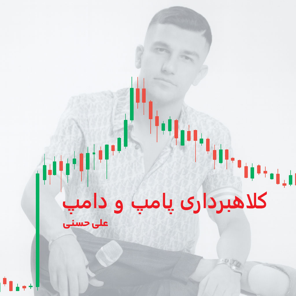 علی حسنی